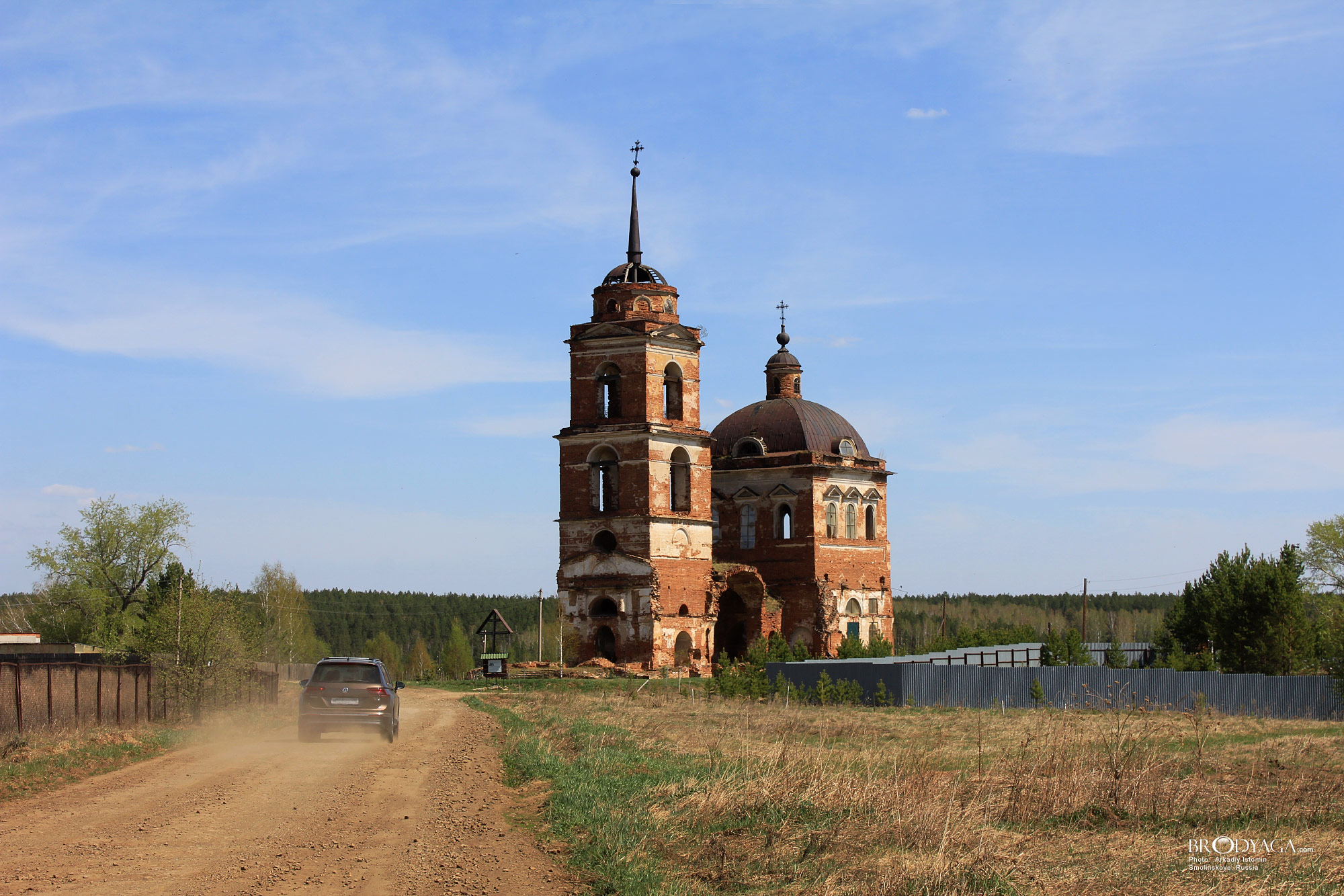 Smolinskoye (Смолинское)